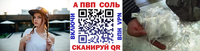 Альфа ПВП крисы CK  Купить  Нестеровская 