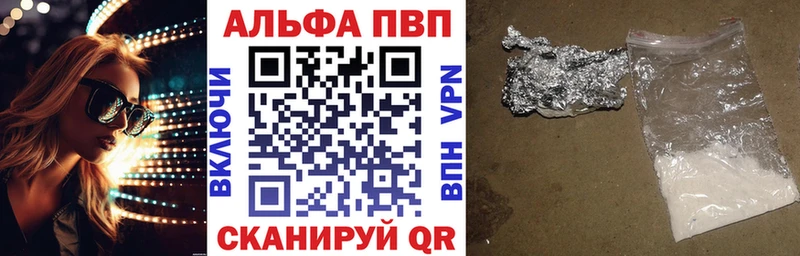 Альфа ПВП СК КРИС Нестеровская