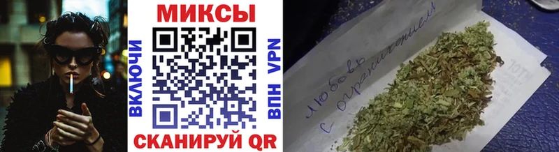 Купить закладки  Нестеровская  БУТИРАТ вода 