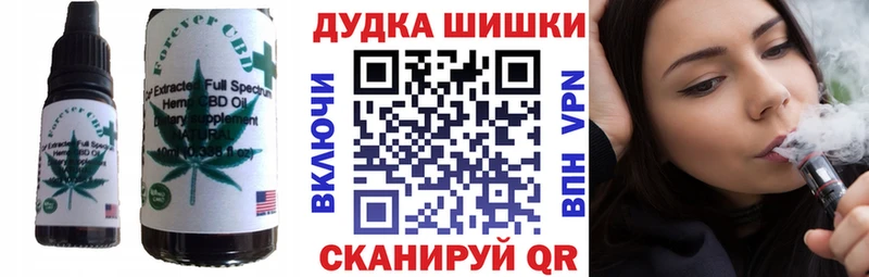 Купить  Нестеровская  Печенье с ТГК конопля 