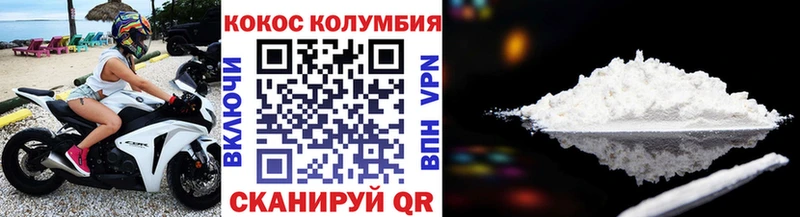COCAIN 98%  Купить где  Нестеровская 