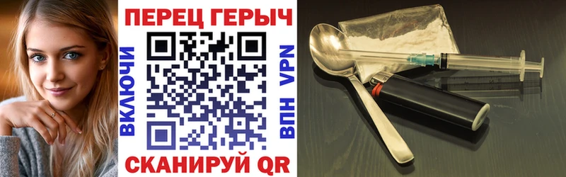 ГЕРОИН Heroin  Купить закладки  Нестеровская 