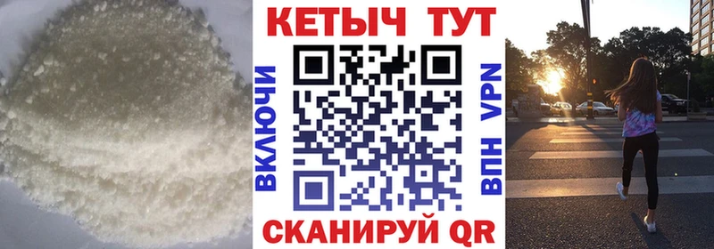 КЕТАМИН ketamine  Купить  Нестеровская 