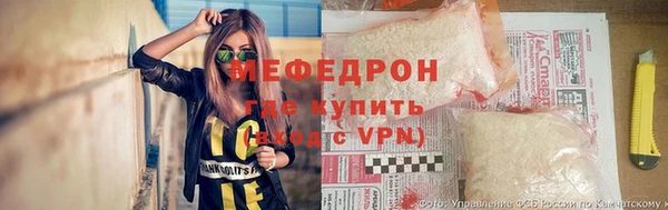трава Михайловск