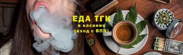трава Михайловск