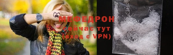 ГАЛЛЮЦИНОГЕННЫЕ ГРИБЫ Медногорск
