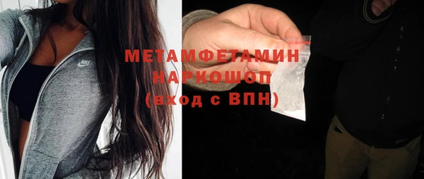 мдма Михайловка