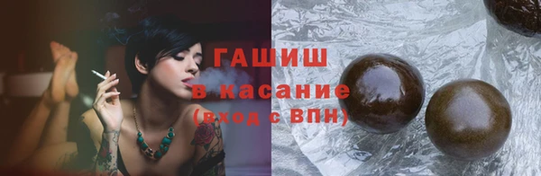 мдма Михайловка
