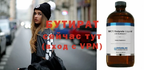трава Михайловск