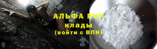 мдма Михайловка
