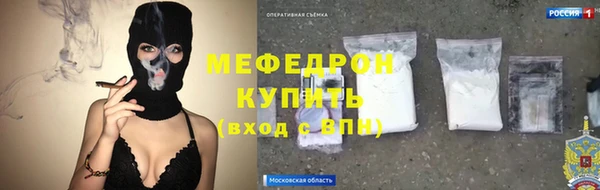 мдма Михайловка