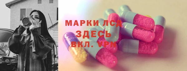 трава Михайловск