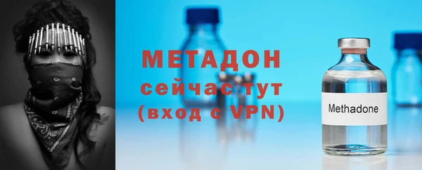 трава Михайловск