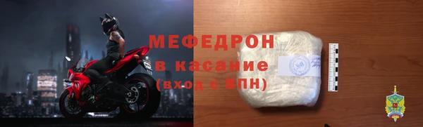 мдма Михайловка