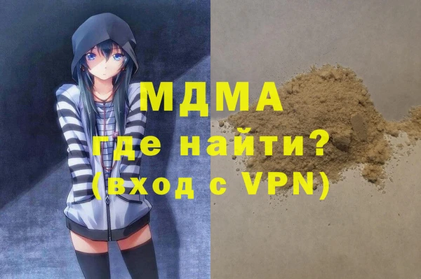 мдма Михайловка