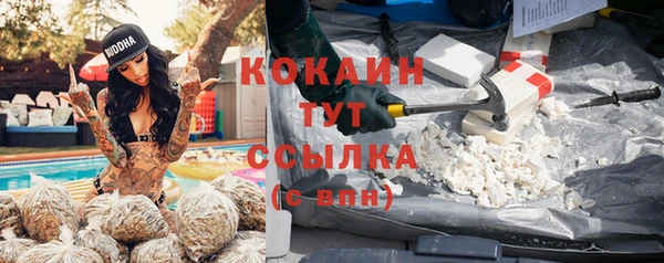 кокаин колумбия Медвежьегорск