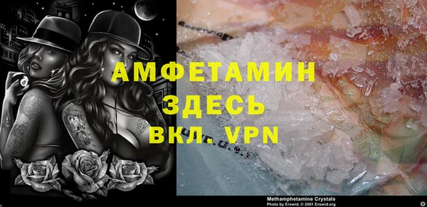 трава Михайловск
