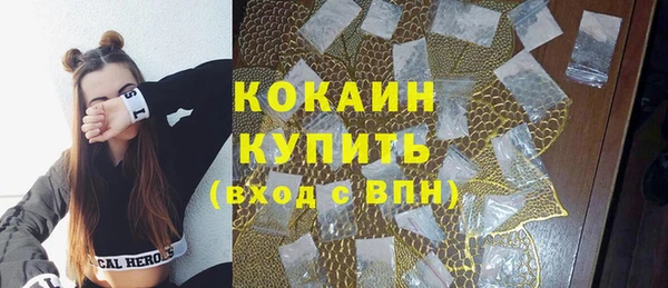 мдма Михайловка