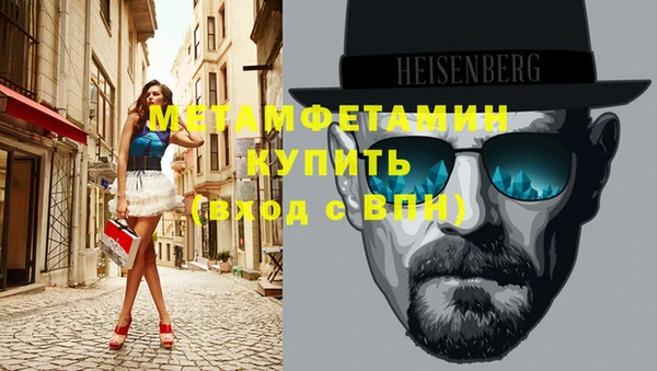 трава Михайловск