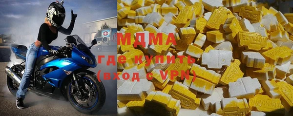 мдма Михайловка