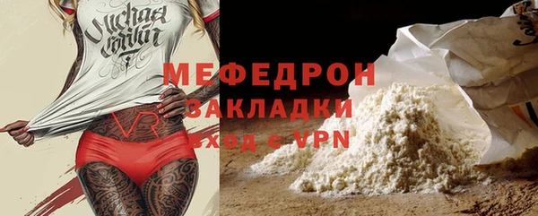 мдма Михайловка