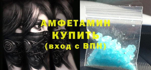 мдма Михайловка