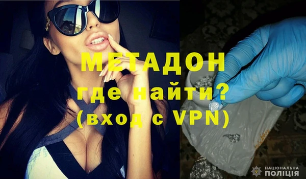 мдма Михайловка