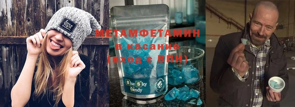 трава Михайловск