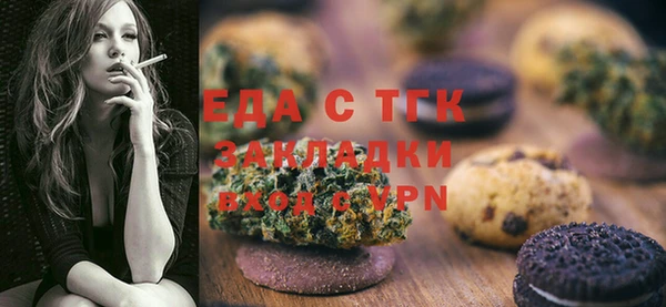 трава Михайловск