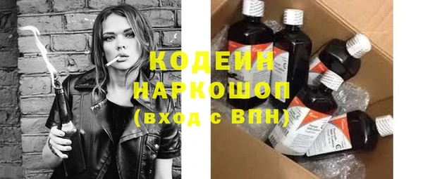 мдма Михайловка
