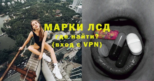 мдма Михайловка