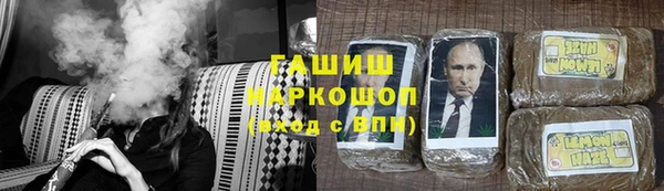 ГАЛЛЮЦИНОГЕННЫЕ ГРИБЫ Медногорск