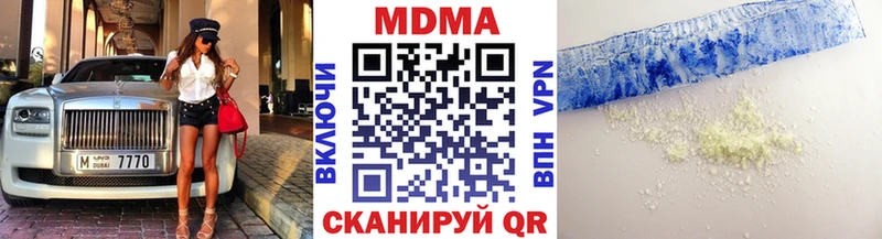MDMA кристаллы  Купить где  Нестеровская 