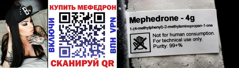 Купить  Нестеровская  МЕФ VHQ 