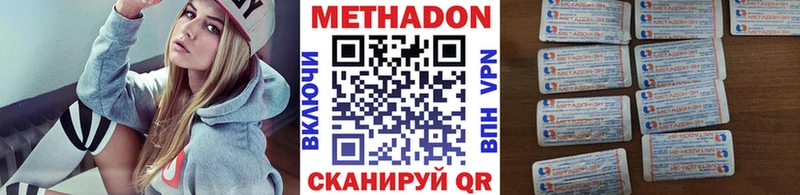 Купить закладки  Нестеровская  Метадон белоснежный 