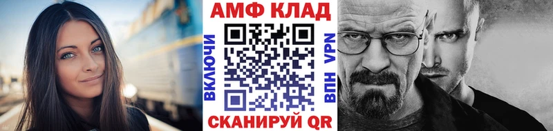 Первитин витя  Купить  Нестеровская 
