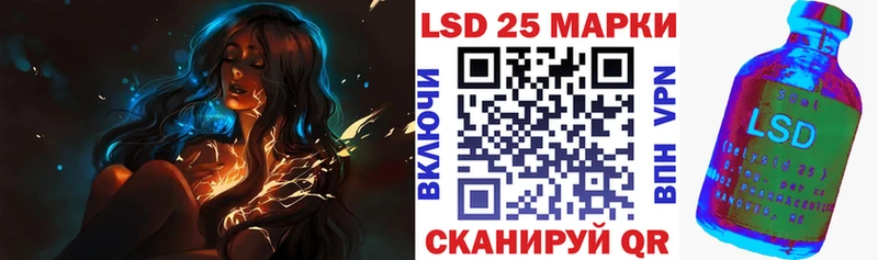 Купить закладки  Нестеровская  Марки 25I-NBOMe 1500мкг 