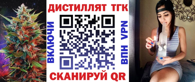 ТГК гашишное масло  Купить где  Нестеровская 